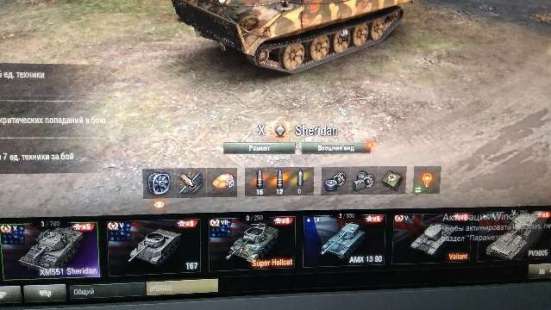 Аккаунт Wot в Екатеринбурге