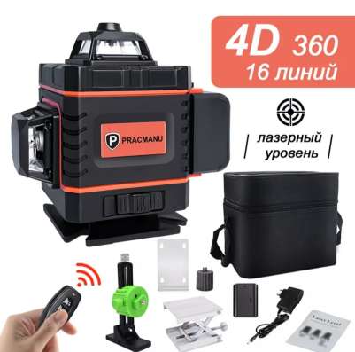 Лазерный уровень 4D