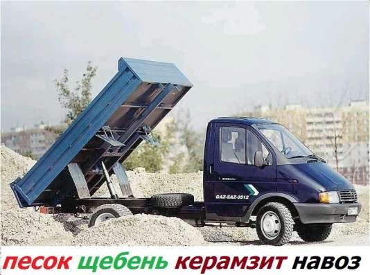Керамзит. Чапаевск. Безенчук. Новокуйбышевск. Нефтегорск итд в Чапаевске фото 13