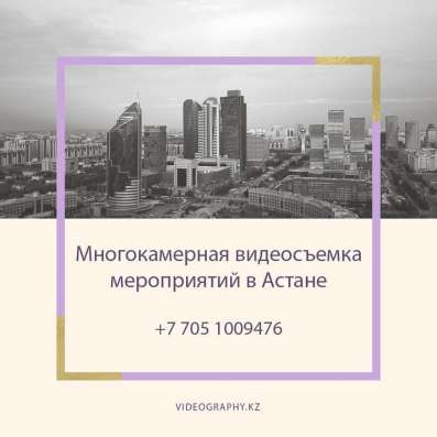 Услуги фото и видеосъемки