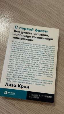 Книги (распродажа ) в Яблоновском фото 3