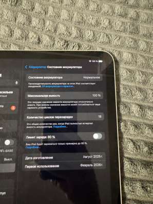 Продам iPad 11 2025г 128гб в Заполярном