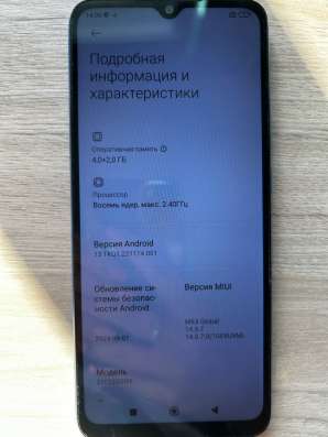 Смартфон Xiaomi Redmi 10C 128 ГБ синий в Санкт-Петербурге