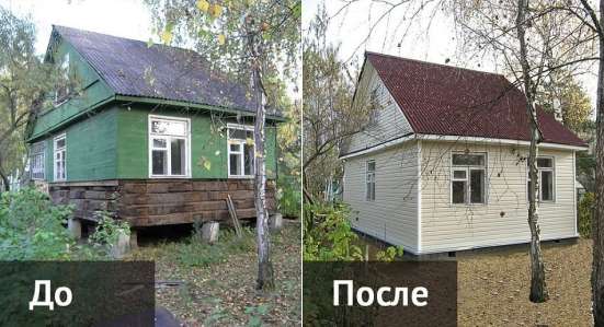 Ремонт дома в Челябинске. Пол, крыша, фасад