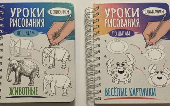 ОБУЧАЮЩИЕ АЛЬБОМЫ ?