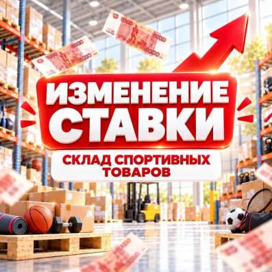 Грузчик вахта