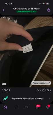 Юбка РПА