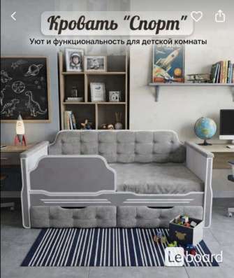 Детская Кровать Принцесса