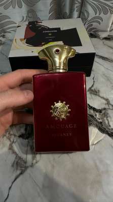 Amouage Journey 100ml