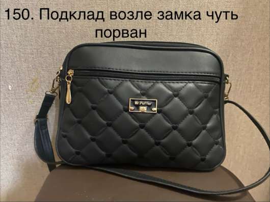 Сумки в Томске фото 3