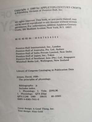 Продам медицинские книги в Москве фото 5