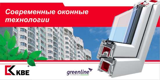 Окна ПМР. окна Тирасполь. Окна Бендеры