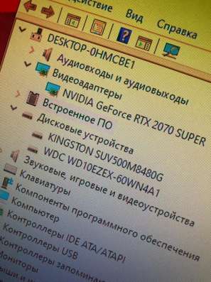 Игровой ПК rtx 2070 super в Реутове фото 5