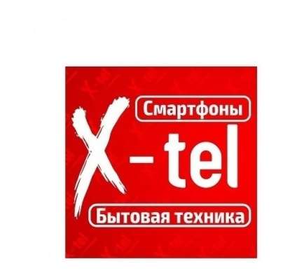 Посуда в Луганске