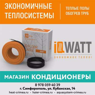Кондиционеры Haier, Daichi, Midea, Kentatsu в Симферополе фото 11