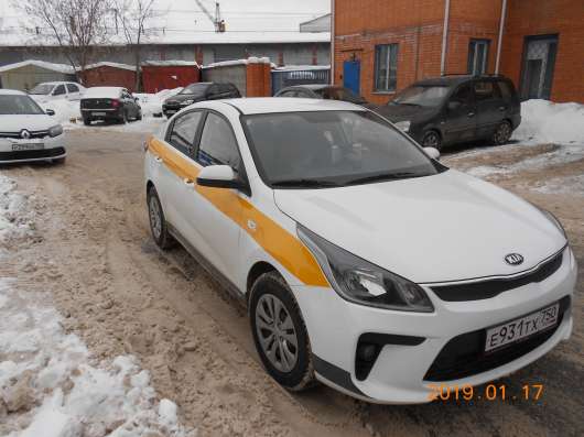 Аренда автомобилей в Подольске