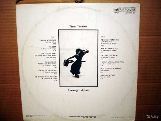 Tina Turner - Foreign Affair в Санкт-Петербурге фото 4