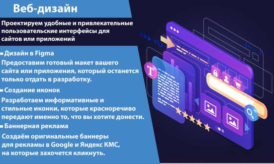 Разработка сайтов в Ашхабаде фото 3