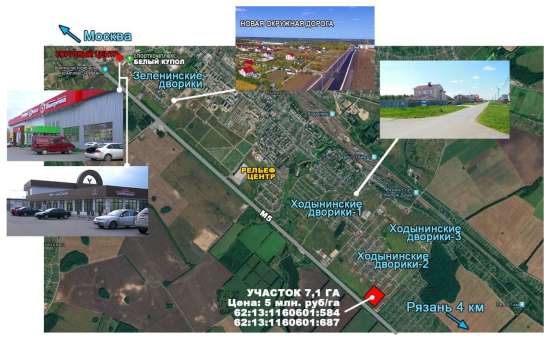 Продажа участков в центре поселка в Рязани фото 3