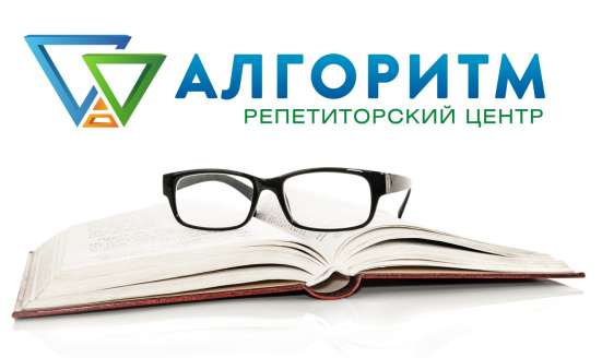 Репетиторы в Днепре фото 4