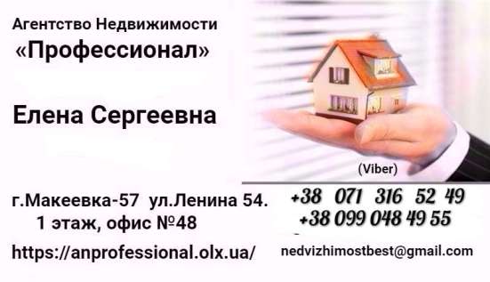 Срочно! 2-к. квартиру ост. Почта