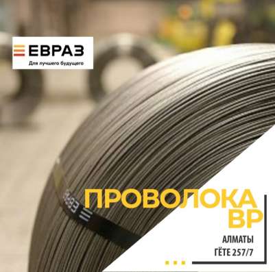ЕВРАЗ - арматура А500С фото 7