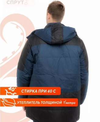 Куртки новые зима в Белой Калитве