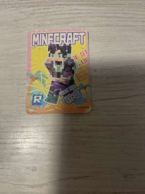 Писать в листку по поводу карт в Барнауле