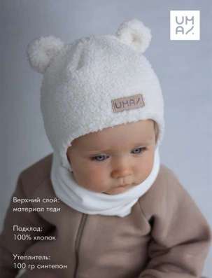 Продам детскую шапку