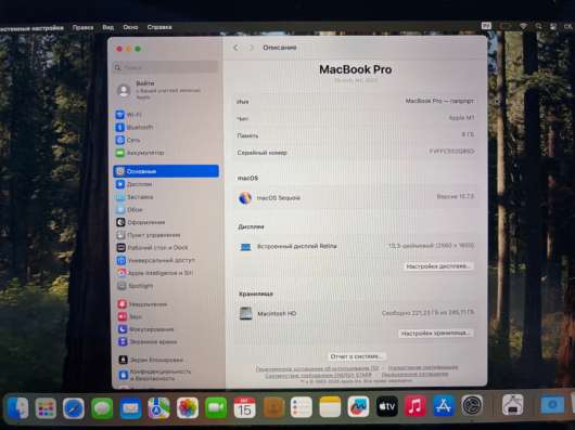 Продам MacBook Pro в Армавире фото 3