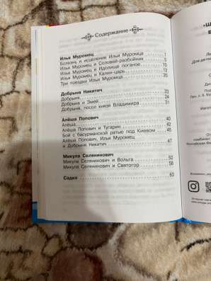 Книга в Рассказово фото 3