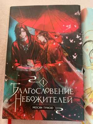 Благословение небожителей в Сочи фото 4
