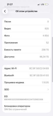 Продам iPhone в Самаре фото 3