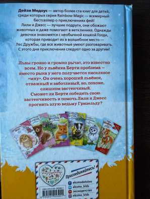 Кен га /книжка в Ревде фото 3