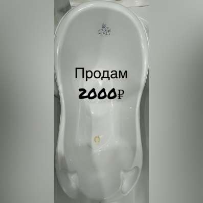Продам детские вещи в Чегдомыне фото 3