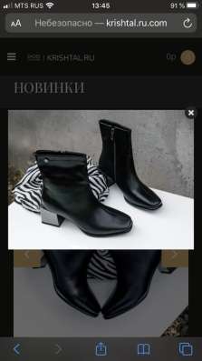 Продам ботинки на осень
