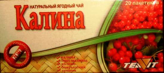 Чай "Калина"