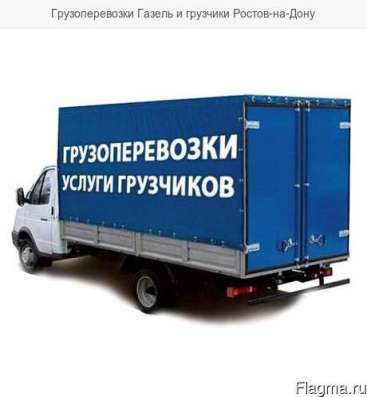 Переезды без поэтажок