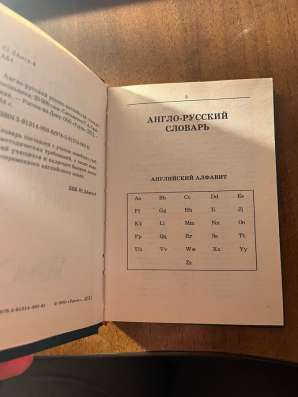 Книги в Новом Уренгое фото 4