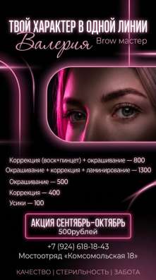 ? Афиши и постеры для спектаклей