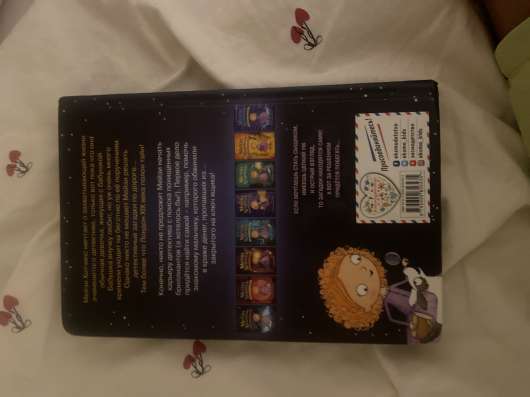 Книга, Мейзи Хитченс в Краснодаре фото 3