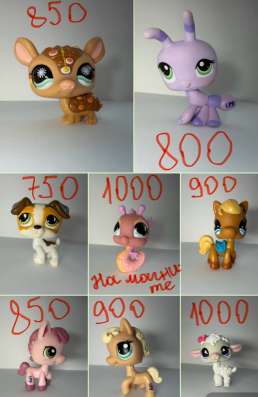 Фигурки  Littlest Pet Shop в Красногорске
