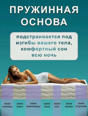 Матрас ортопедический новый в Владикавказе