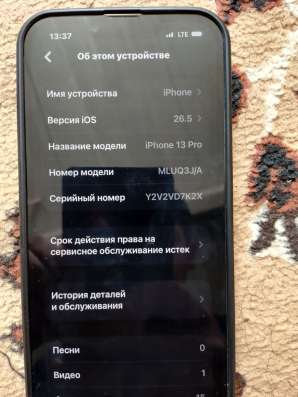 Iphone 13 pro sim в Новочеркасске фото 18