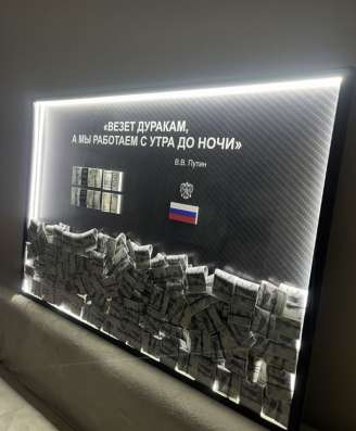 Картина на заказ в Москве фото 4