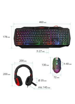 Комплект игровой Defender Target MKP-350 опт в Москве