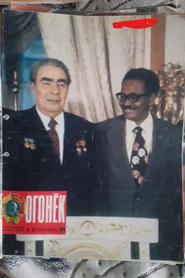 Журнал "Огонек" №42 О хлеборобах Куст. обл., 1976г