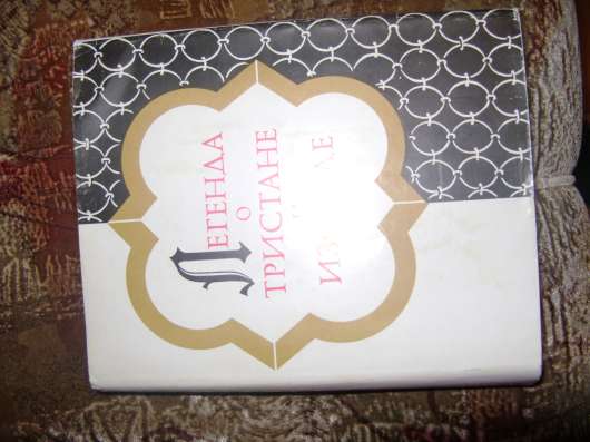 продам книгу
