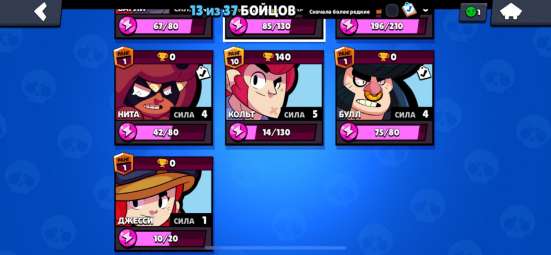 Аккаунт в Brawl Stars в Москве