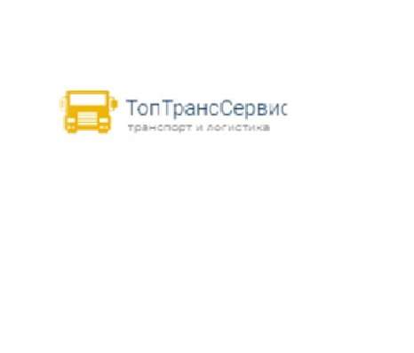 Грузоперевозки по России